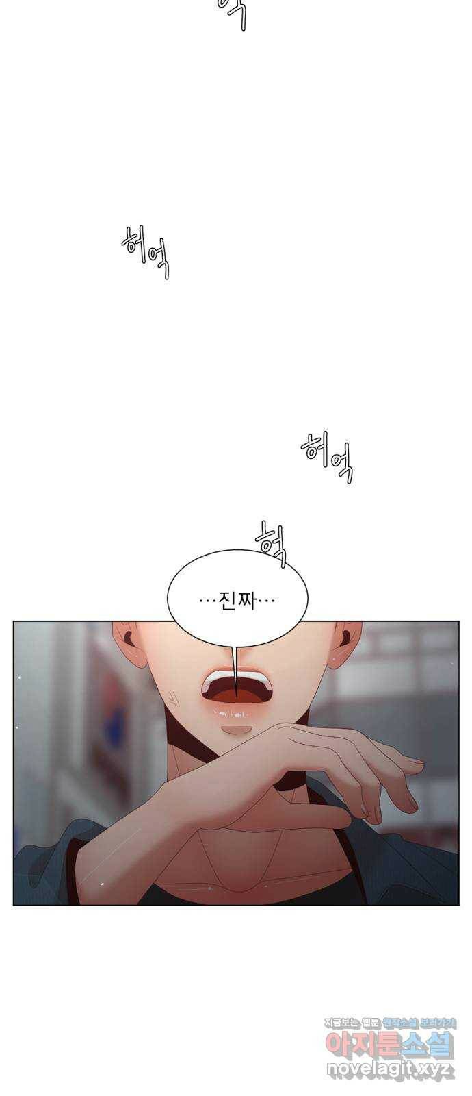 견우와 선녀 외전 8화 2