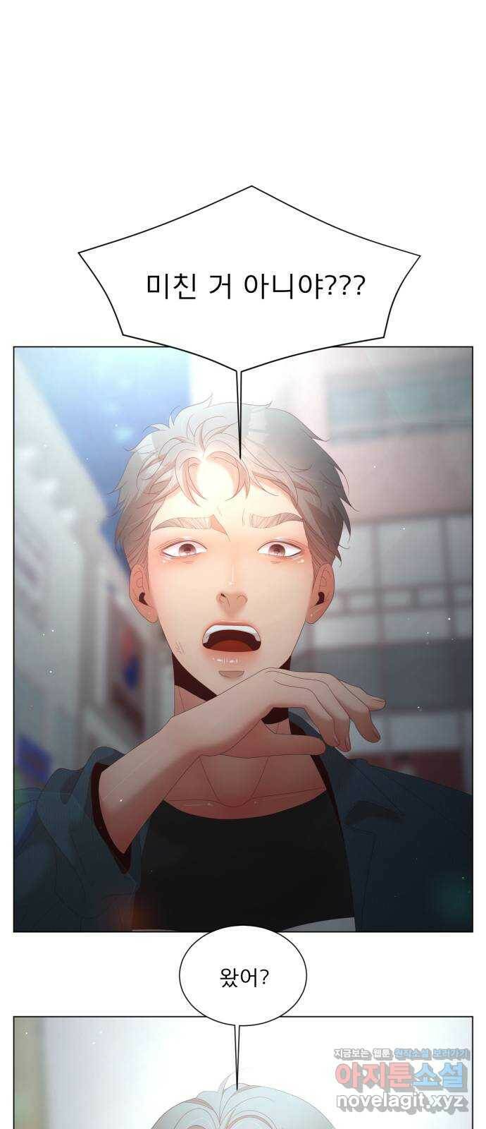 견우와 선녀 외전 8화 3