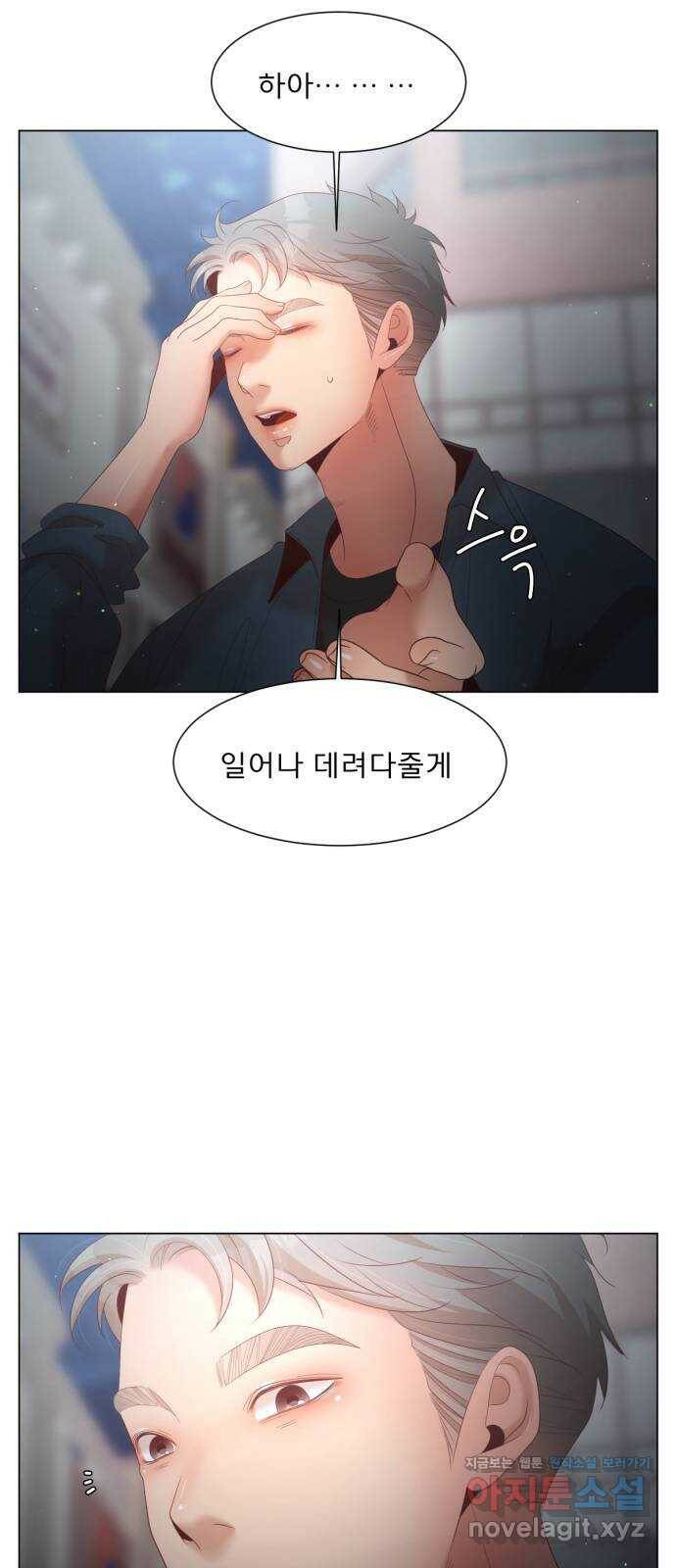 견우와 선녀 외전 8화 6