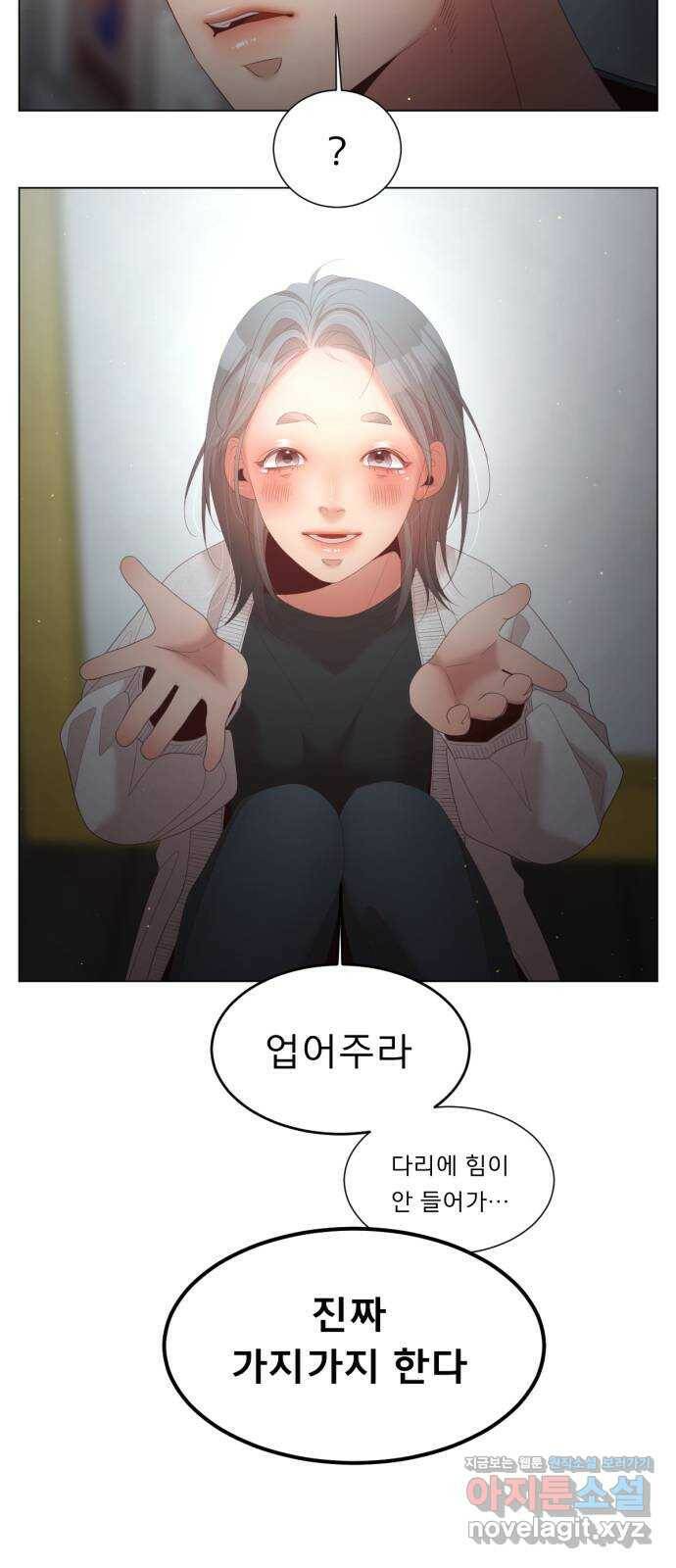 견우와 선녀 외전 8화 7
