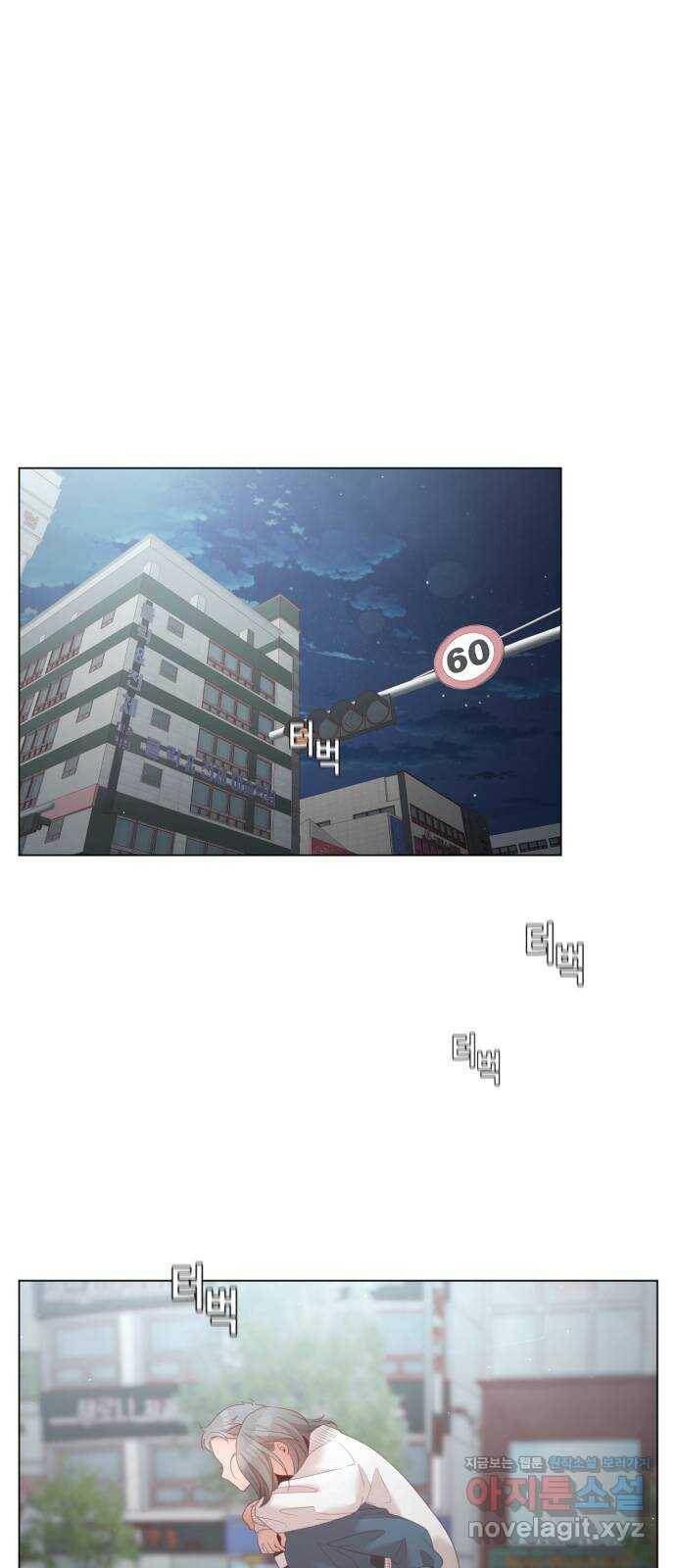 견우와 선녀 외전 8화 8