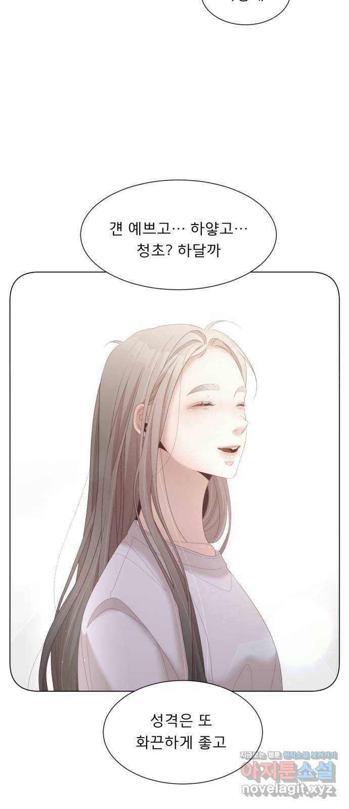 견우와 선녀 외전 8화 18