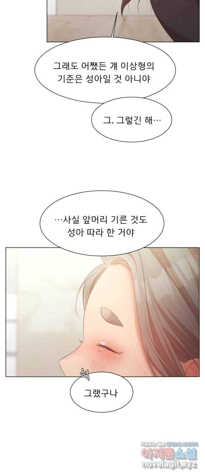 견우와 선녀 외전 8화 20