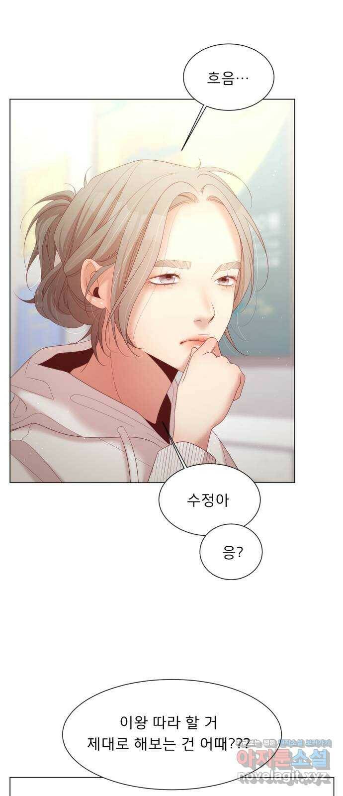 견우와 선녀 외전 8화 21