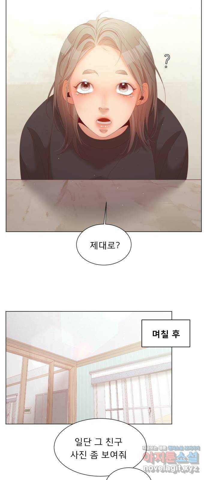 견우와 선녀 외전 8화 22
