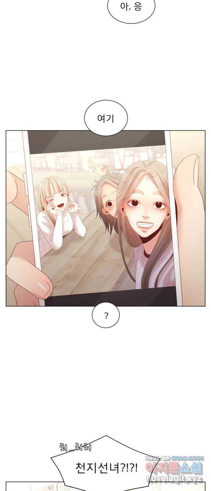 견우와 선녀 외전 8화 23