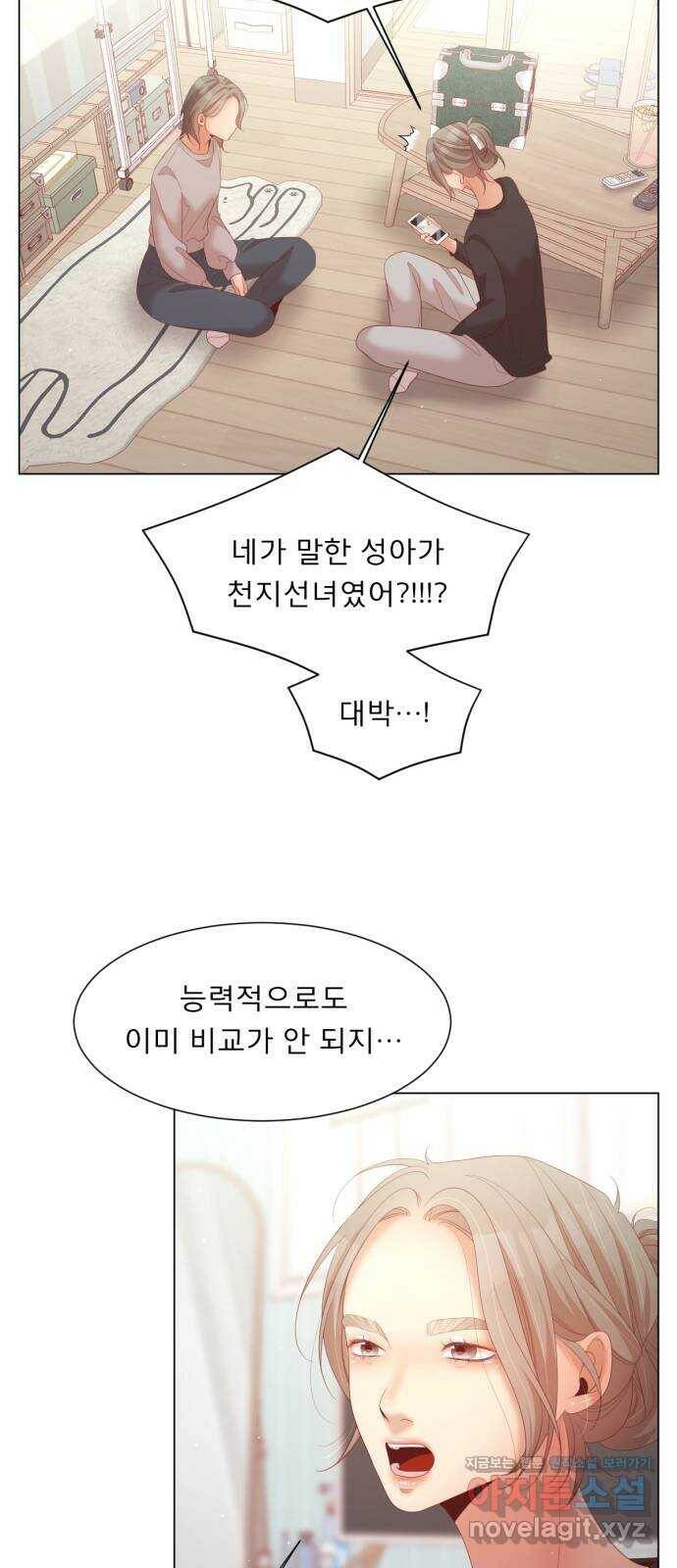 견우와 선녀 외전 8화 24
