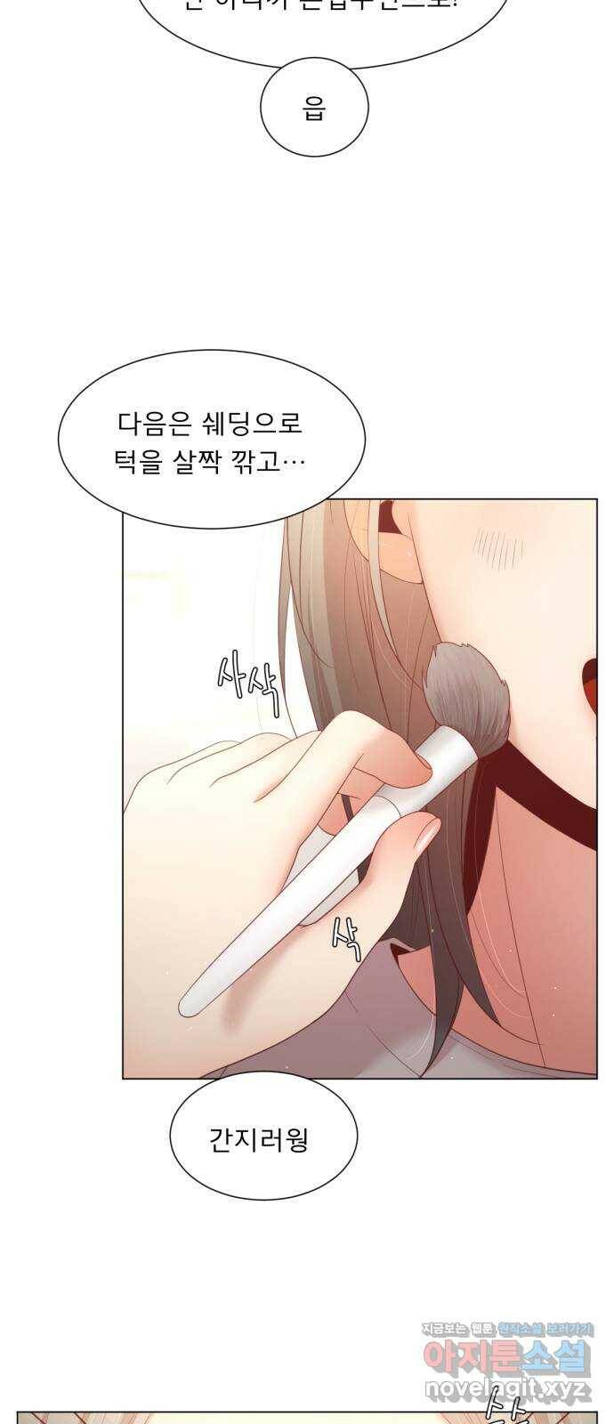 견우와 선녀 외전 8화 27