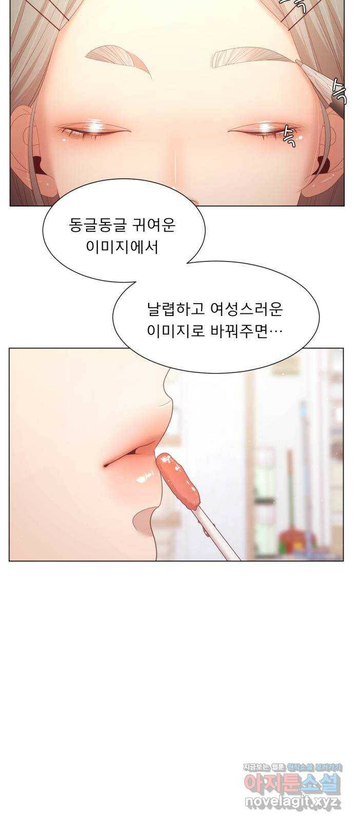 견우와 선녀 외전 8화 28