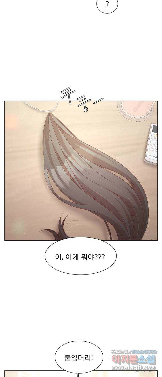 견우와 선녀 외전 8화 31