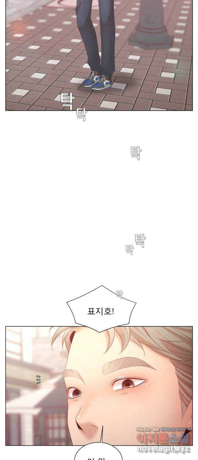 견우와 선녀 외전 8화 35