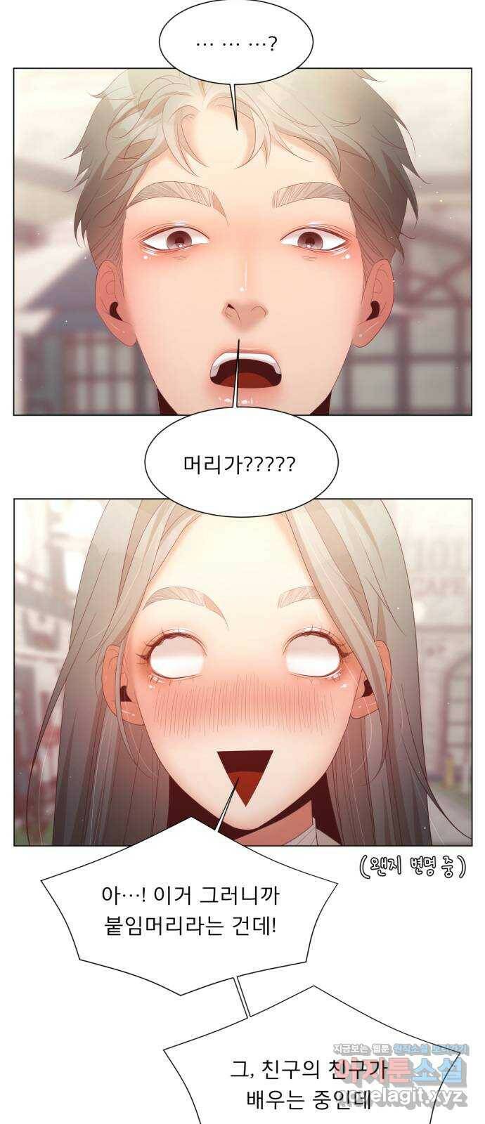 견우와 선녀 외전 8화 37