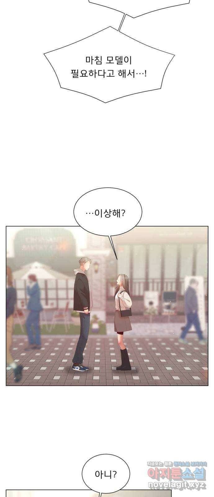견우와 선녀 외전 8화 38
