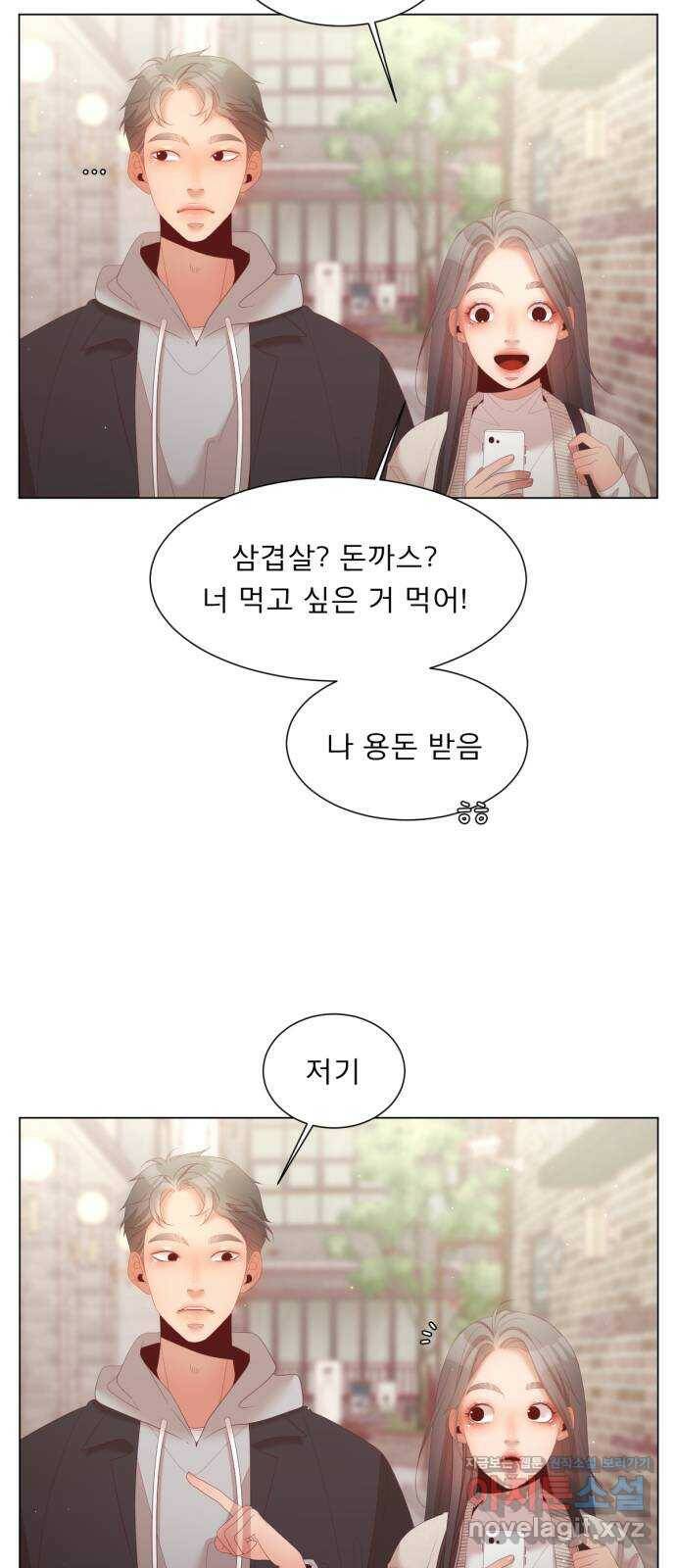견우와 선녀 외전 8화 41
