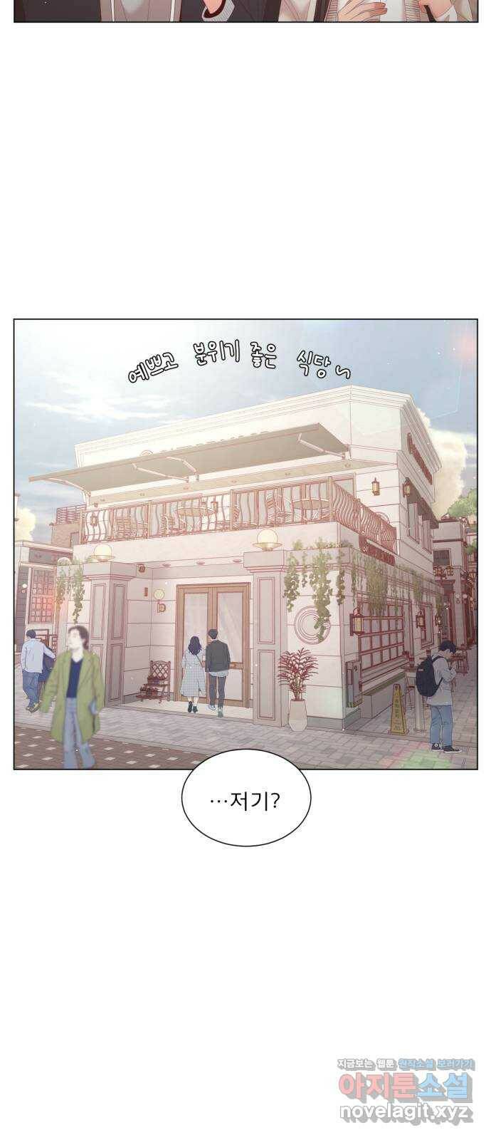 견우와 선녀 외전 8화 42