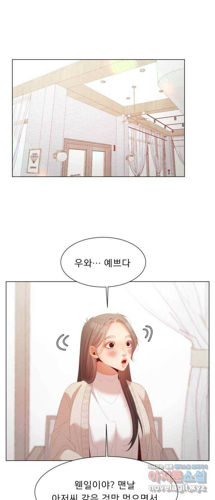 견우와 선녀 외전 8화 43