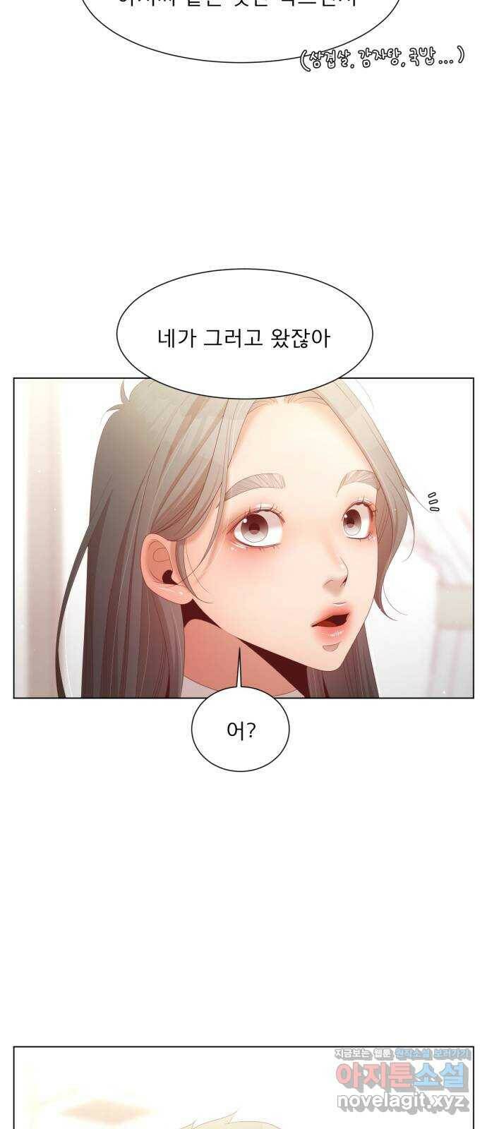 견우와 선녀 외전 8화 44