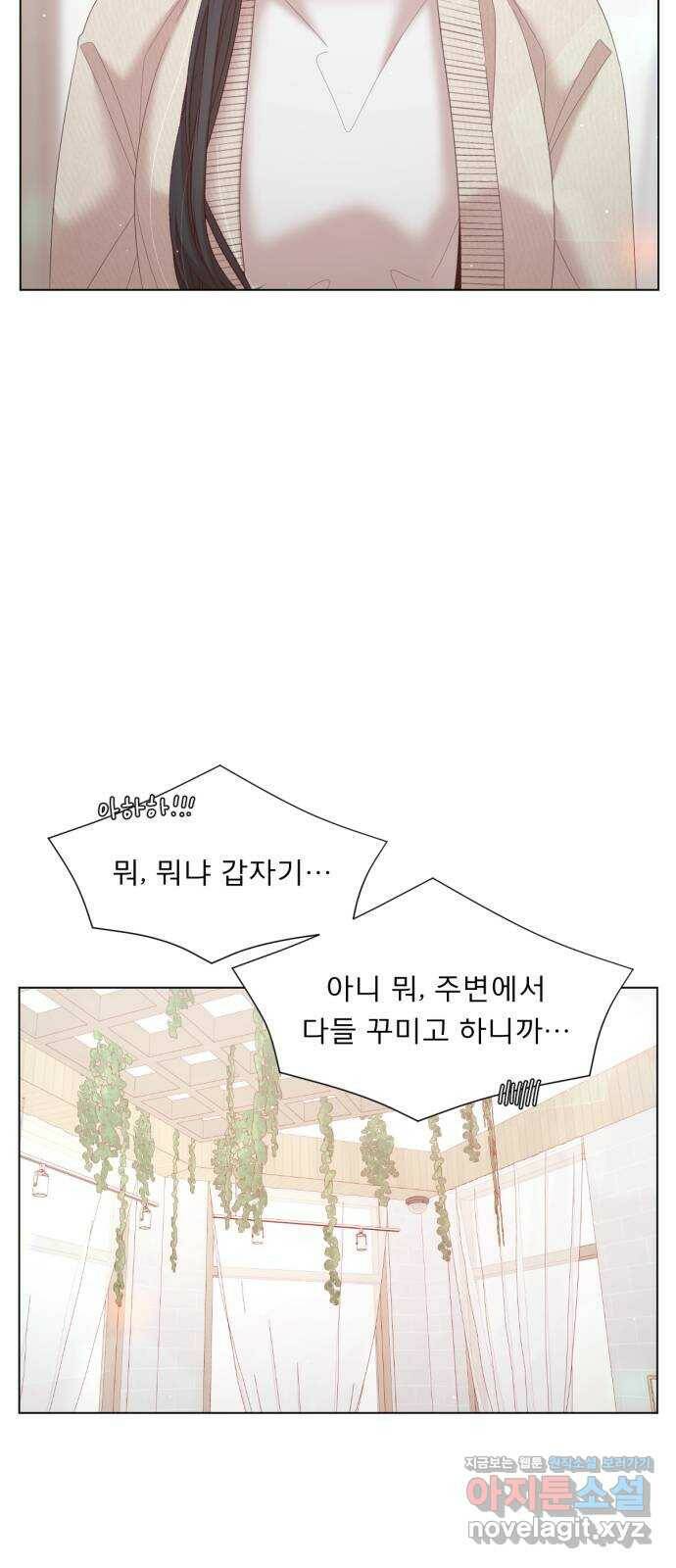 견우와 선녀 외전 8화 46