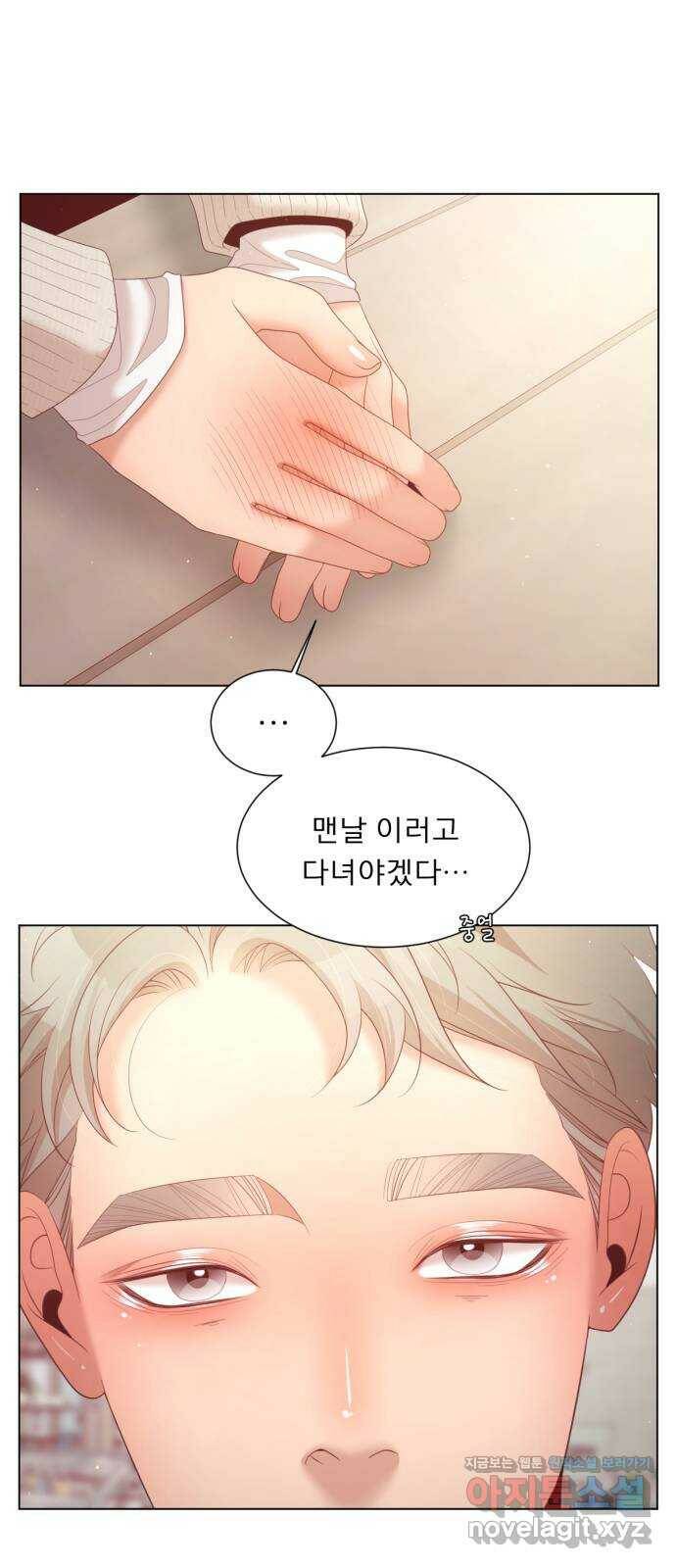 견우와 선녀 외전 8화 47
