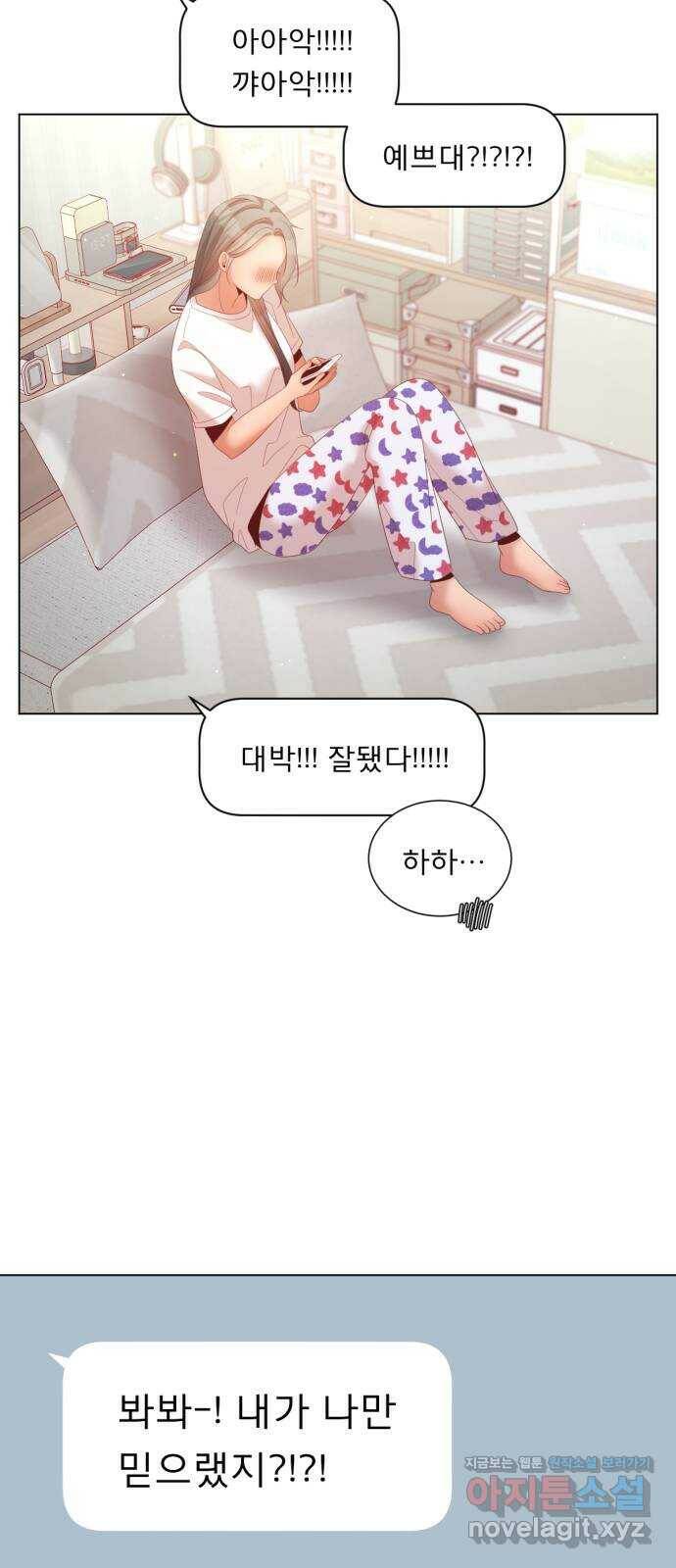 견우와 선녀 외전 8화 49
