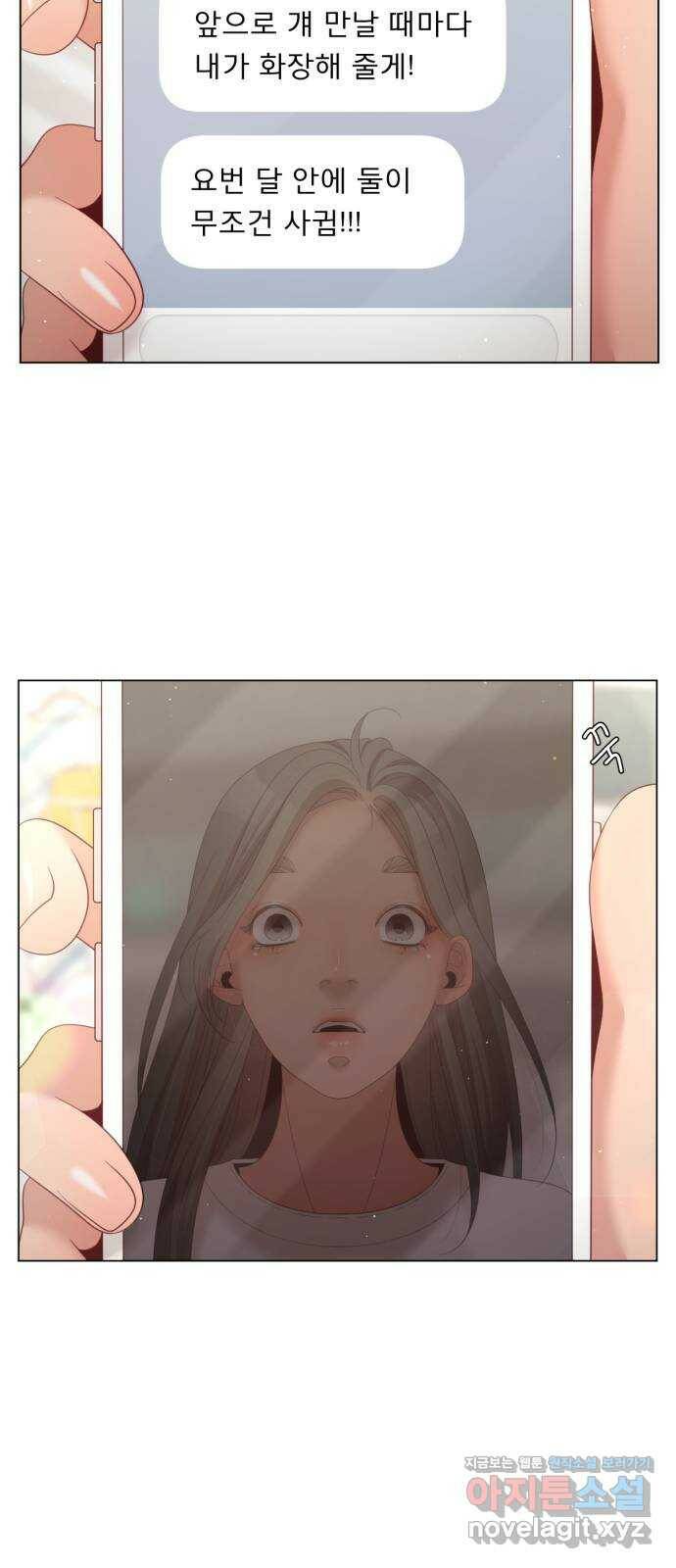 견우와 선녀 외전 8화 51