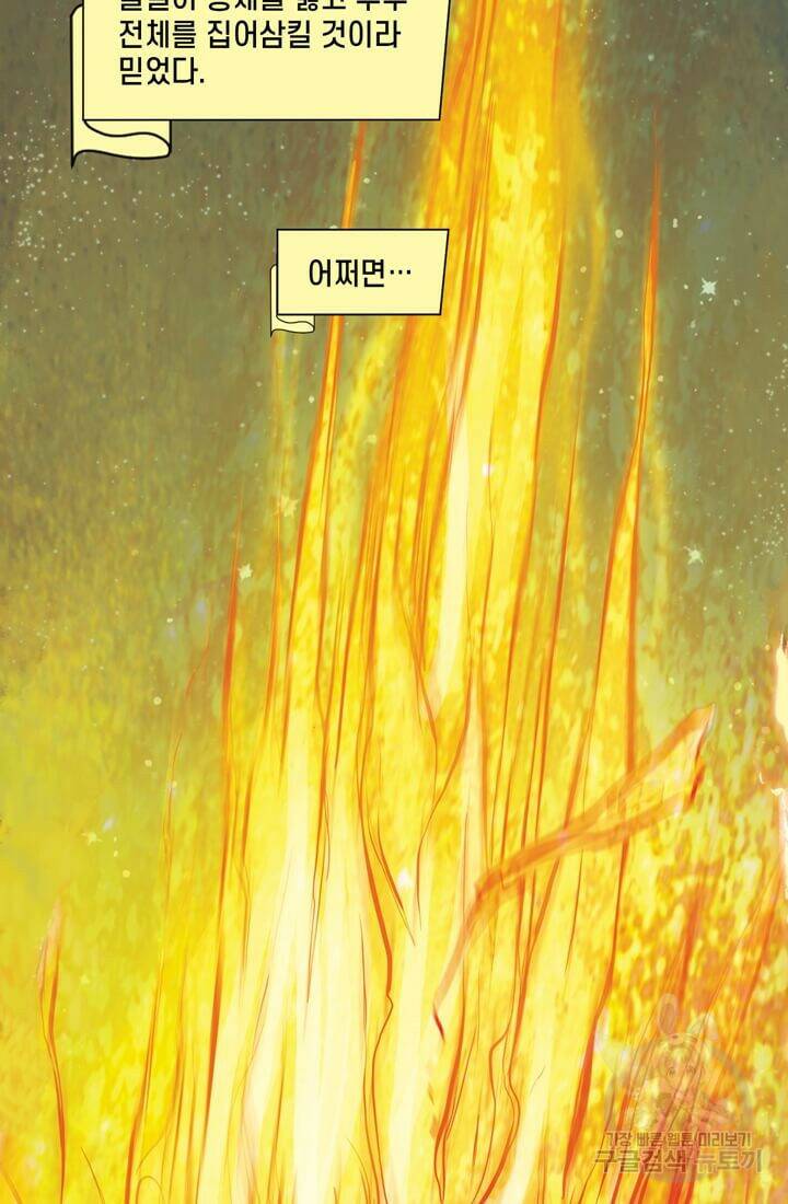 토르 78화 4