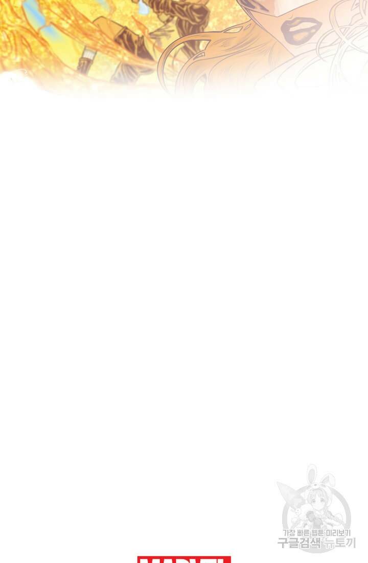 토르 78화 10