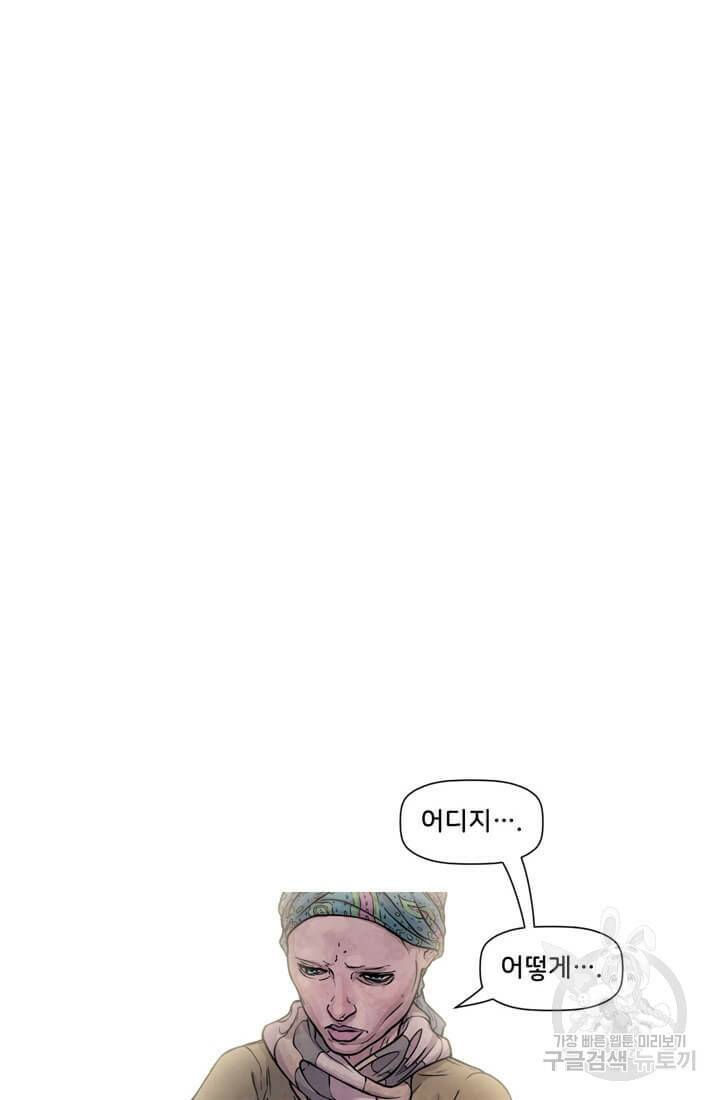 토르 78화 14