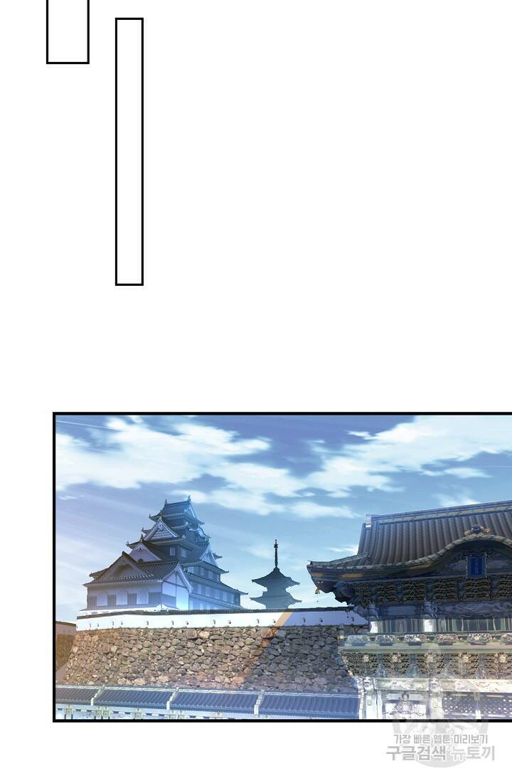 무역: 운명을 거스르다 160화 12