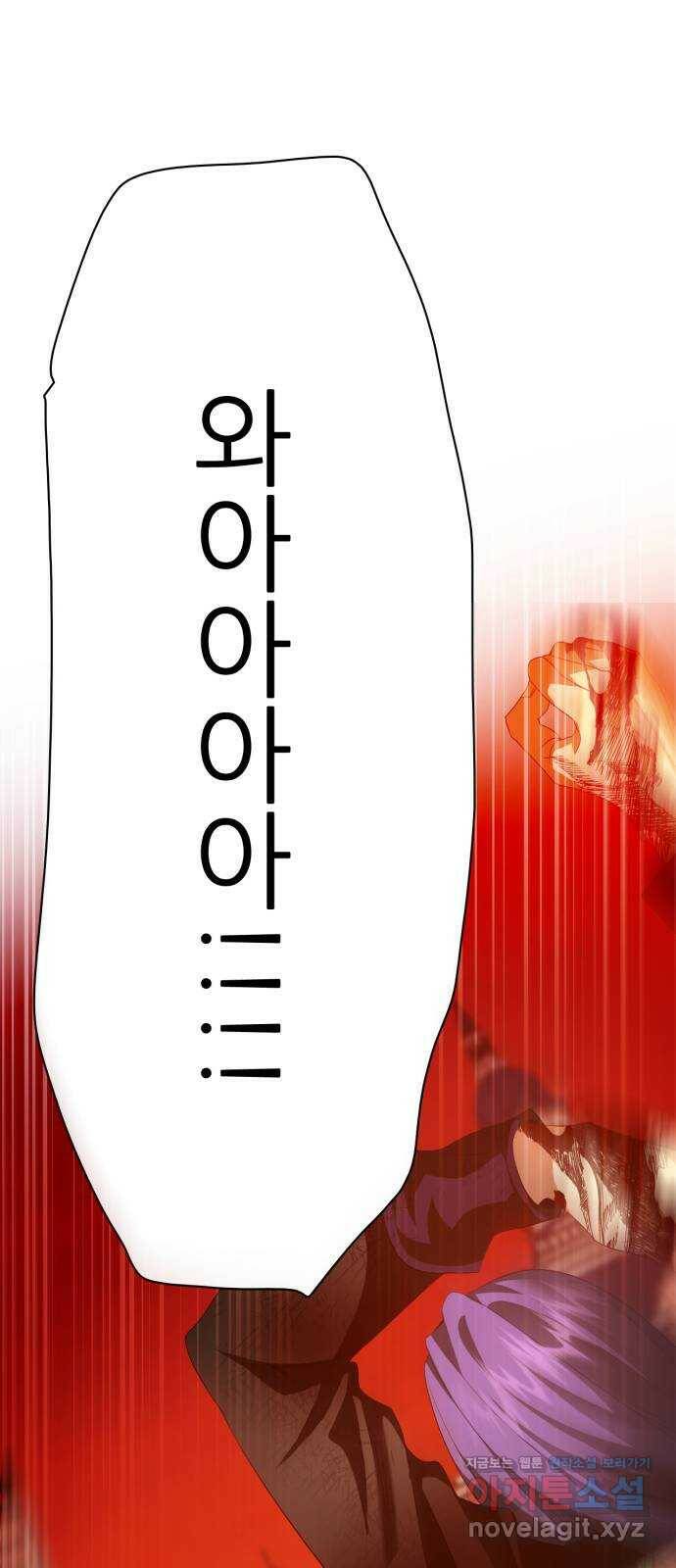 제로게임 [317] 패배감과 변화 10