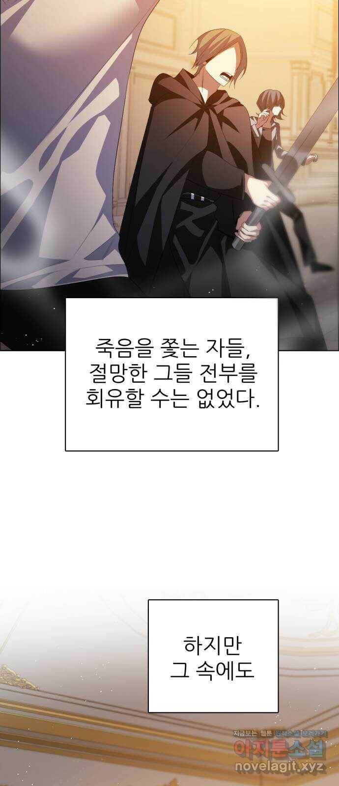 제로게임 [317] 패배감과 변화 31
