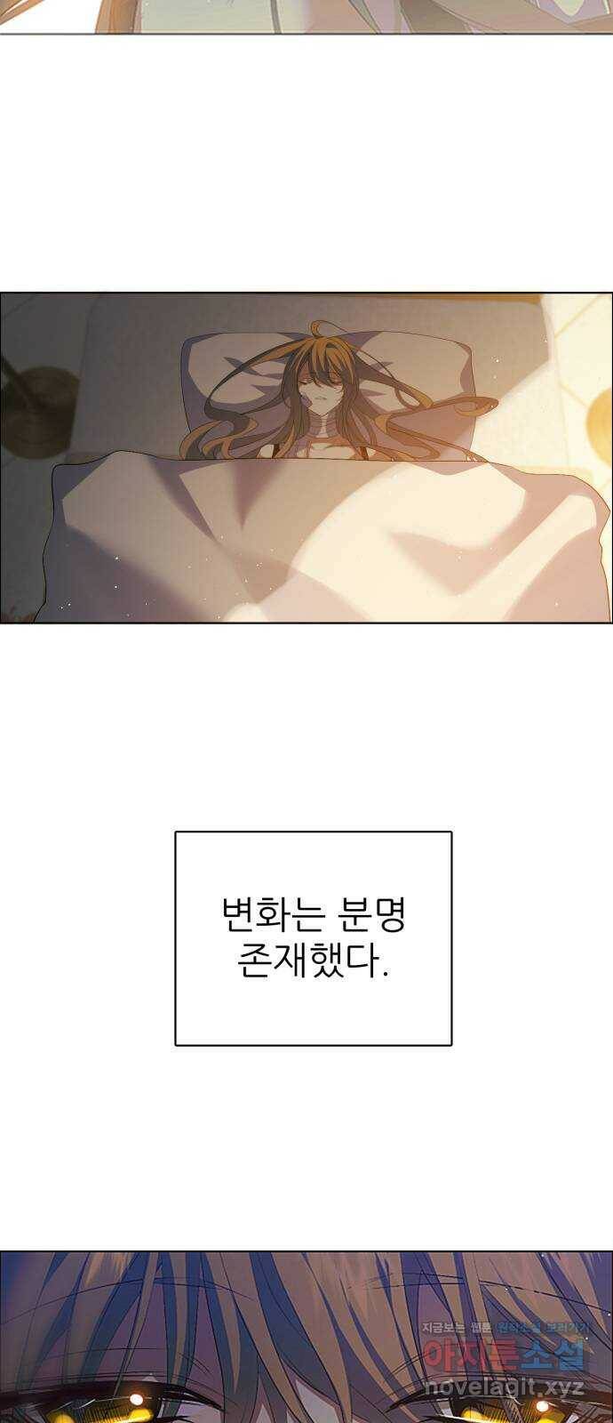 제로게임 [317] 패배감과 변화 33