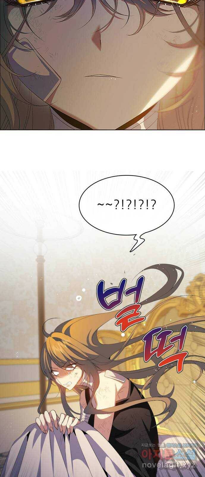 제로게임 [317] 패배감과 변화 34