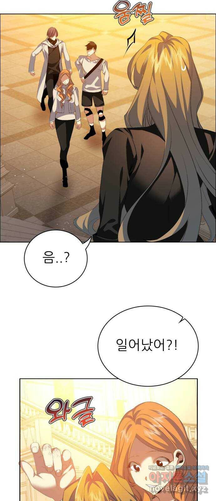 제로게임 [317] 패배감과 변화 56