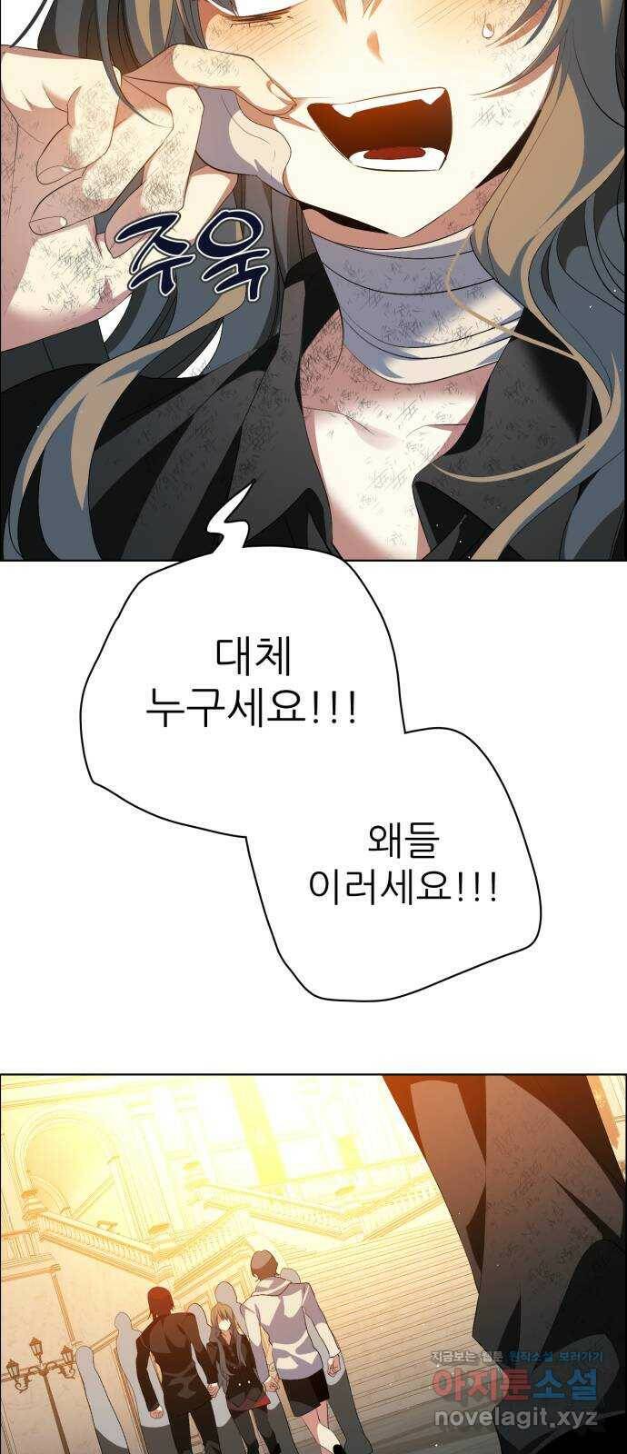 제로게임 [317] 패배감과 변화 58