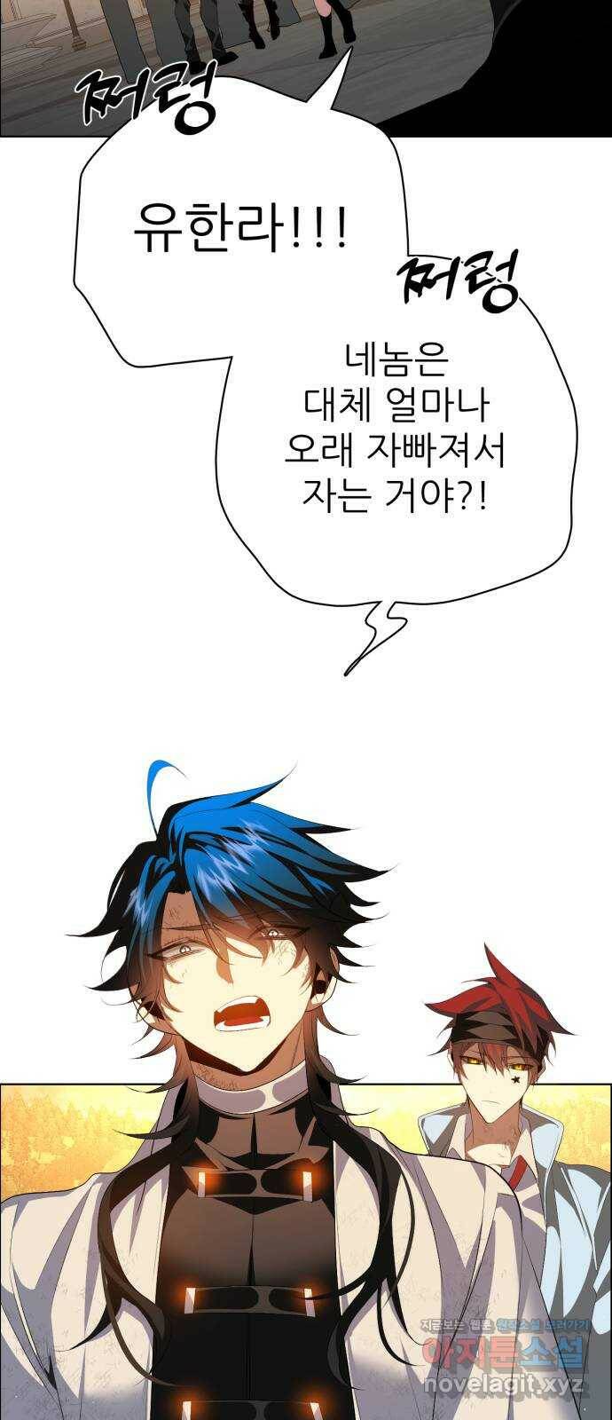 제로게임 [317] 패배감과 변화 59