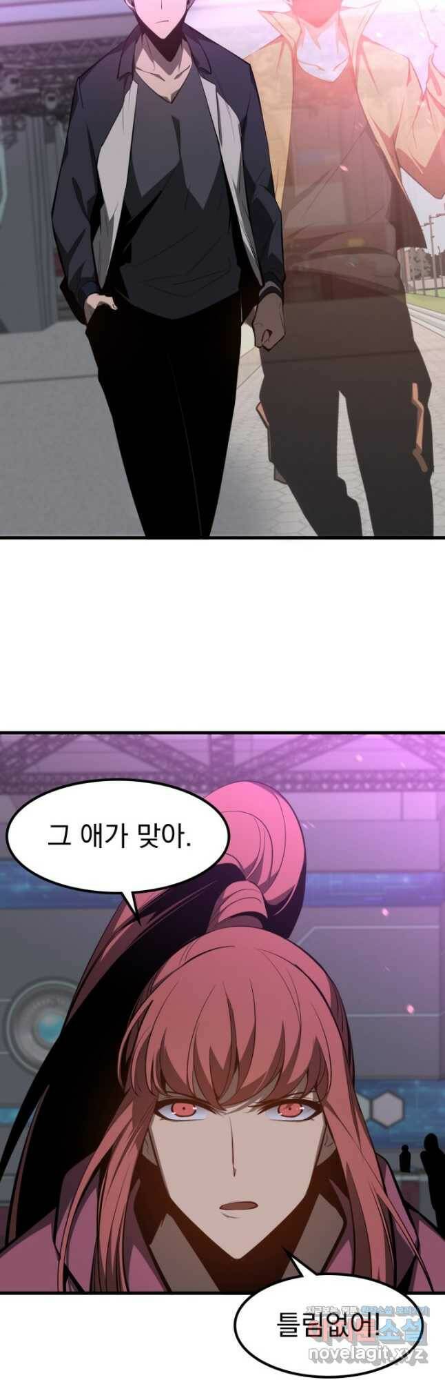 초월진화 70화 6