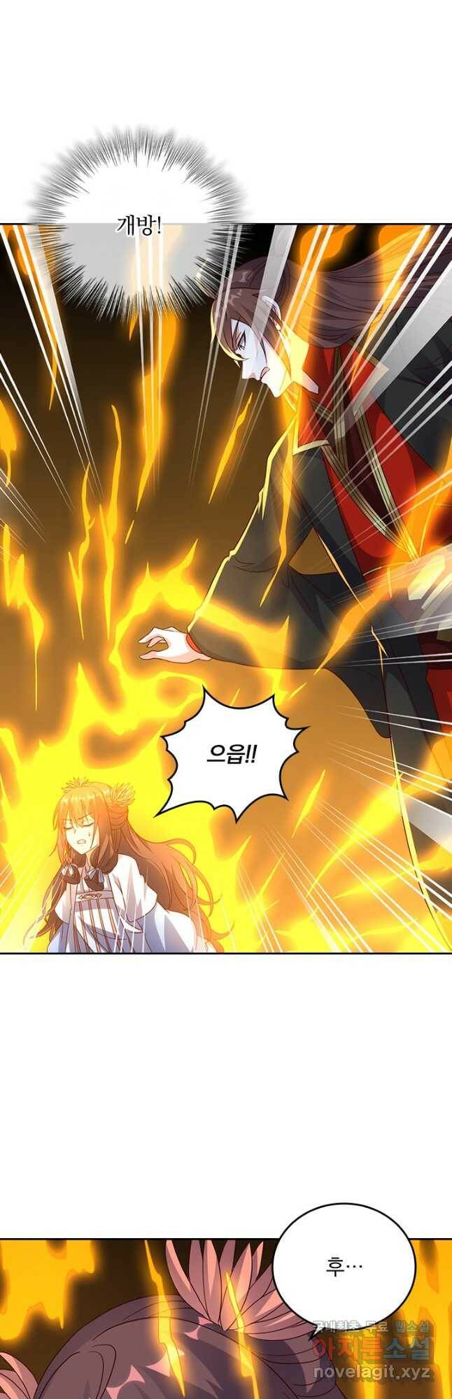 선무제존 249화 6