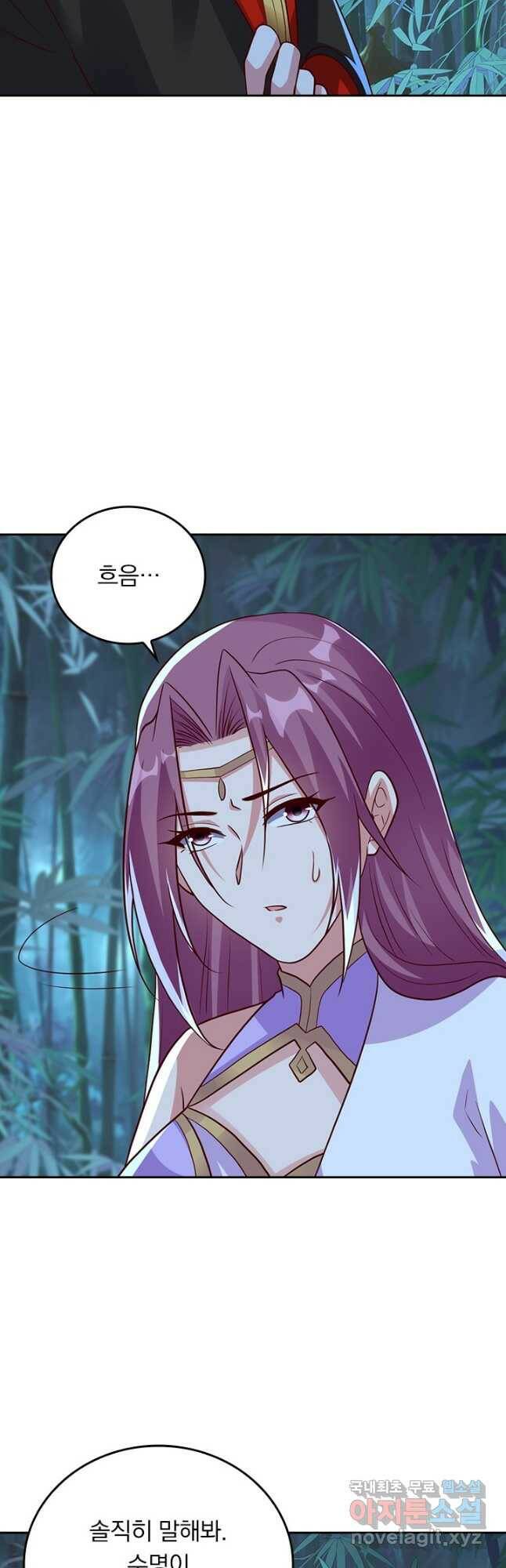 선무제존 249화 16