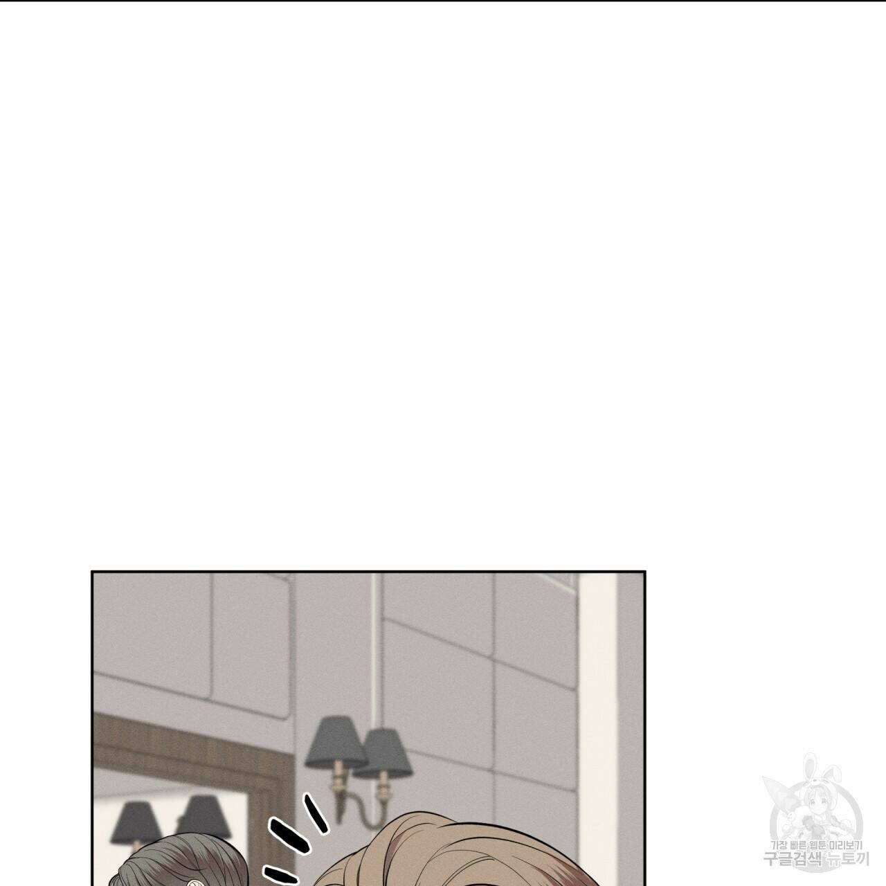 나이트 오브 런던 15화 5