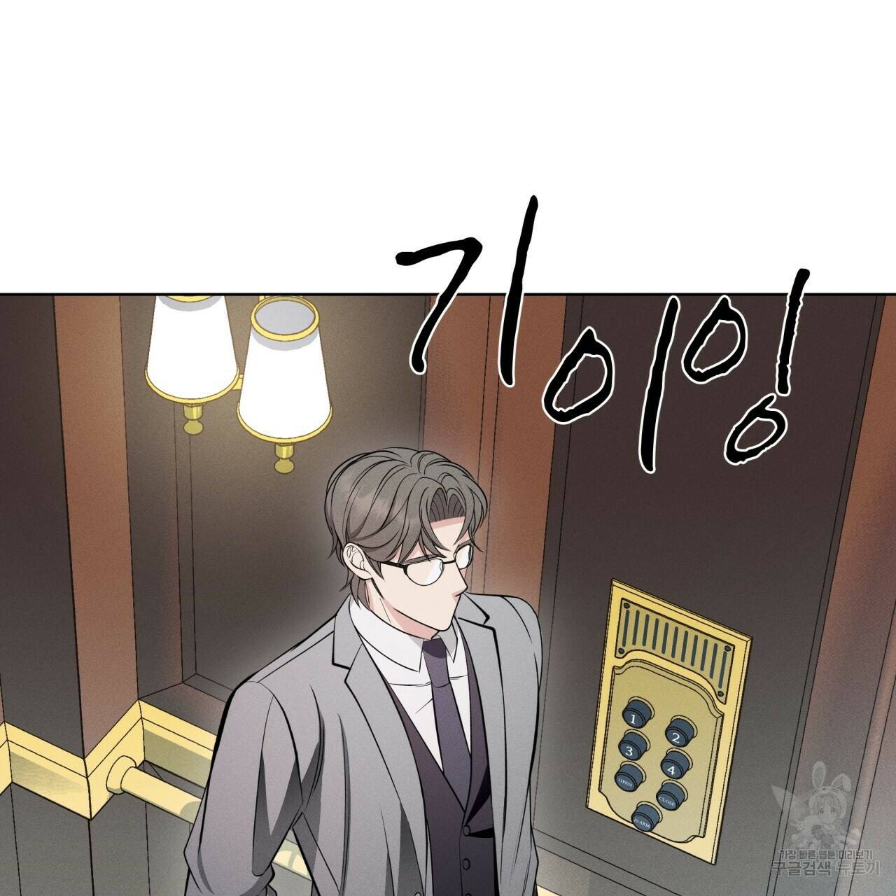 나이트 오브 런던 15화 11