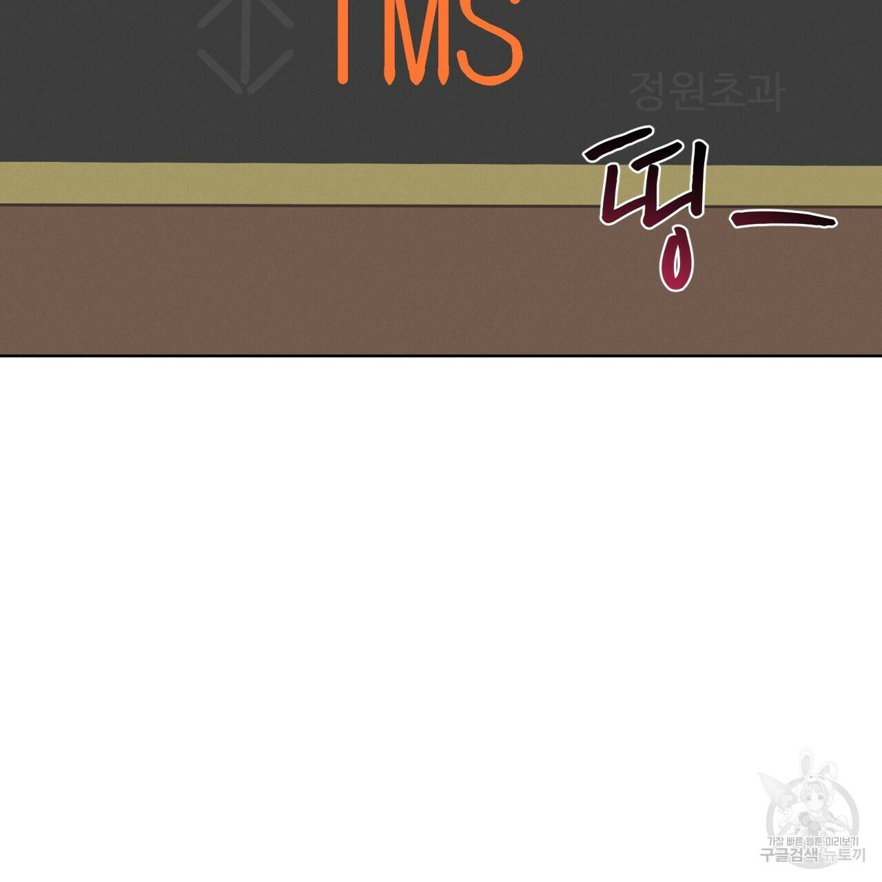 나이트 오브 런던 15화 17