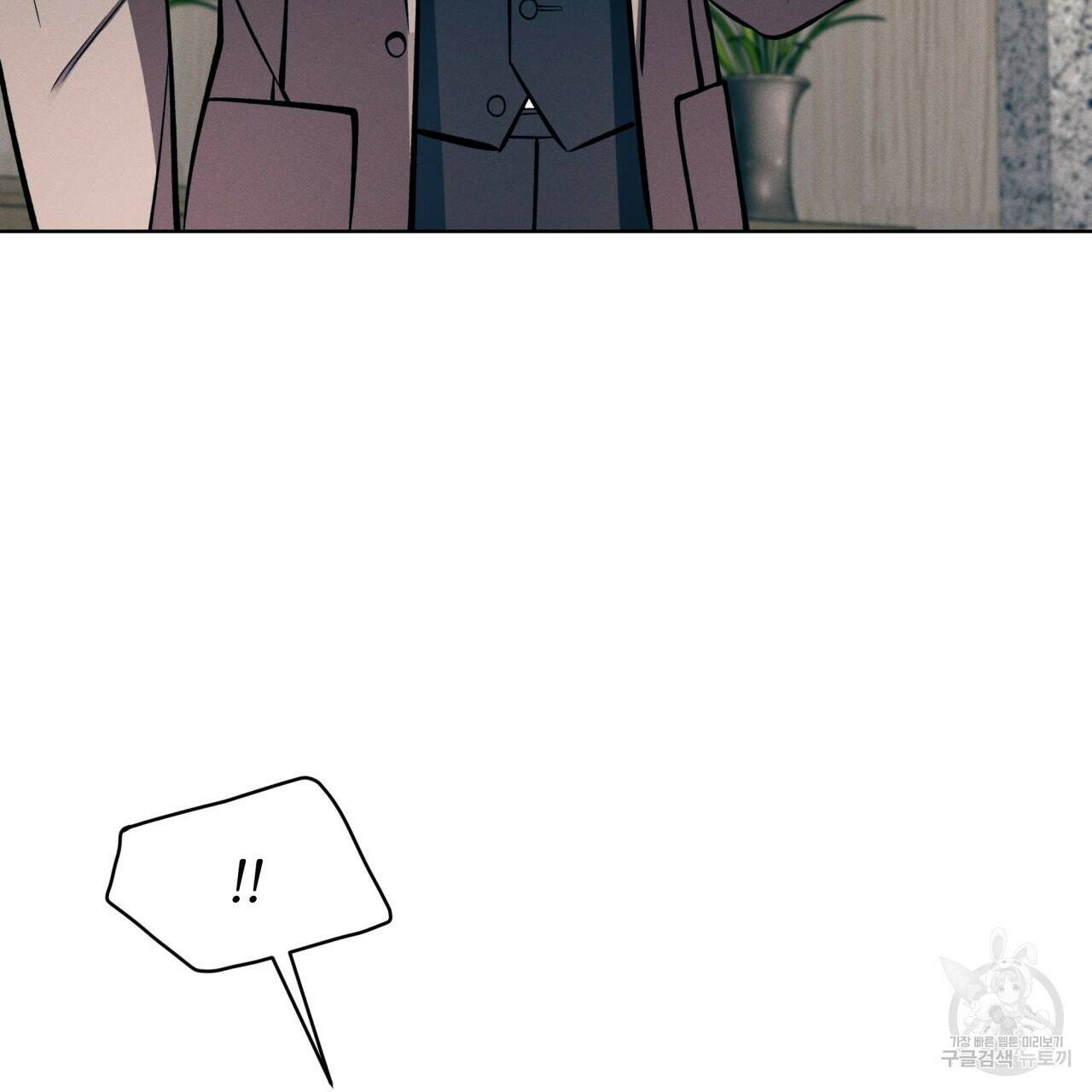 나이트 오브 런던 15화 21