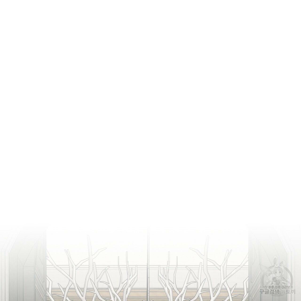 나이트 오브 런던 15화 25
