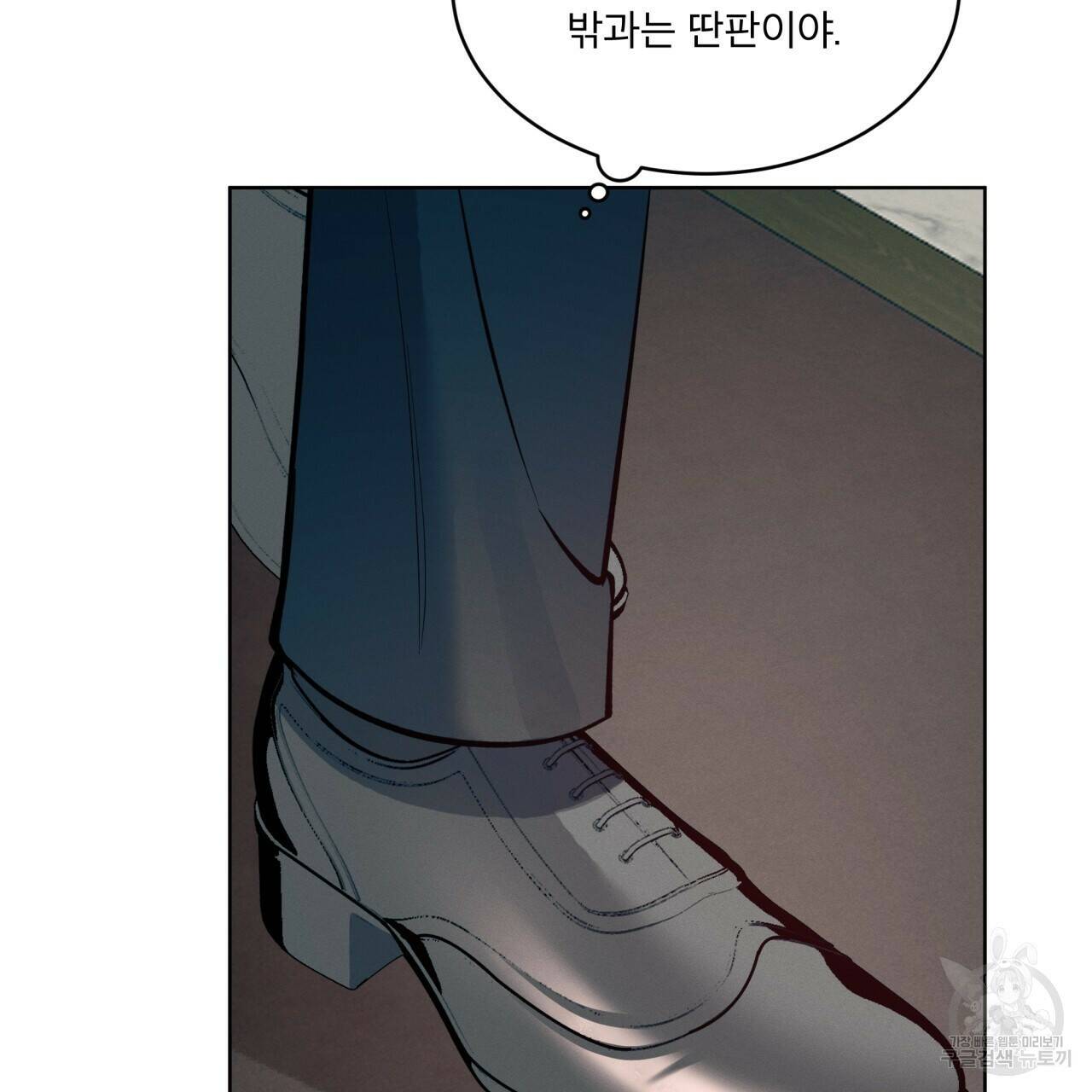 나이트 오브 런던 15화 31