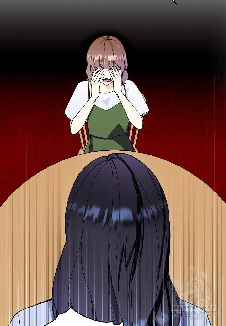 결혼 대행 3화 15