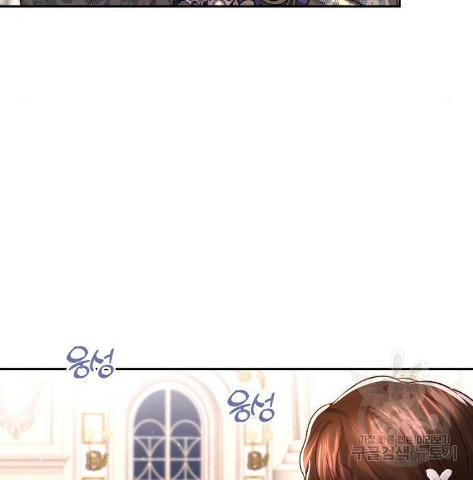 로잘린 보가트 25화 6