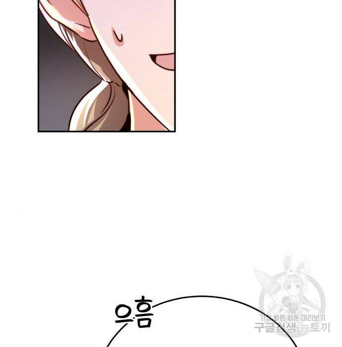 로잘린 보가트 25화 12