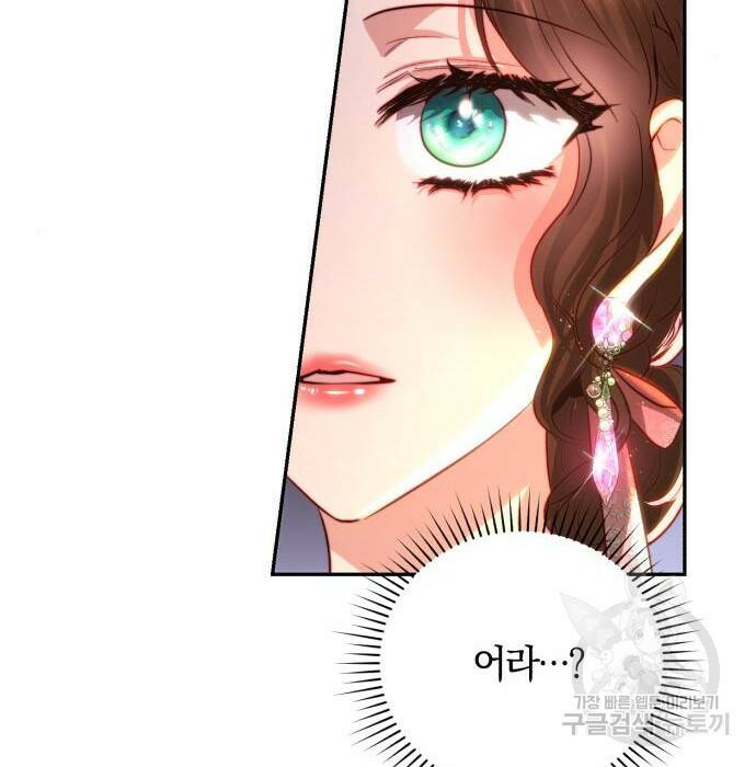 로잘린 보가트 25화 23