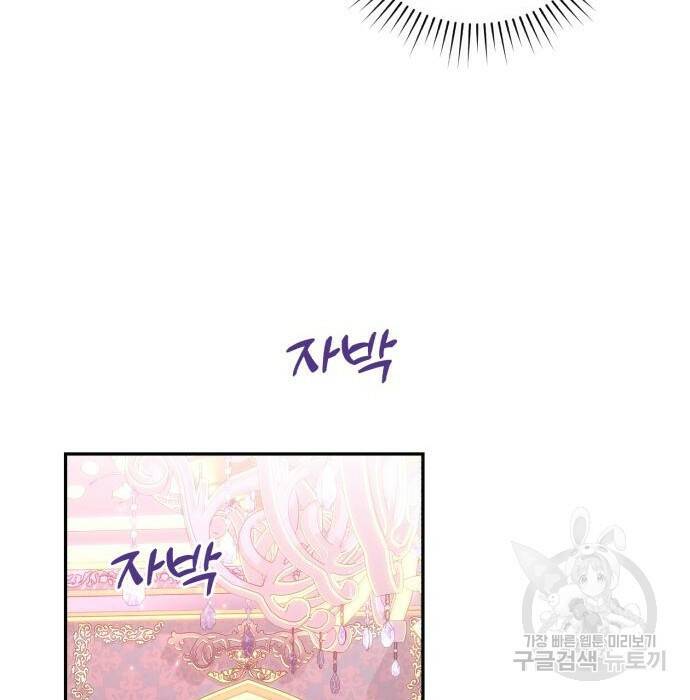 로잘린 보가트 25화 24